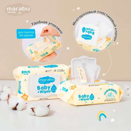 Влажные салфетки MARABU 6 упак. 100 шт.