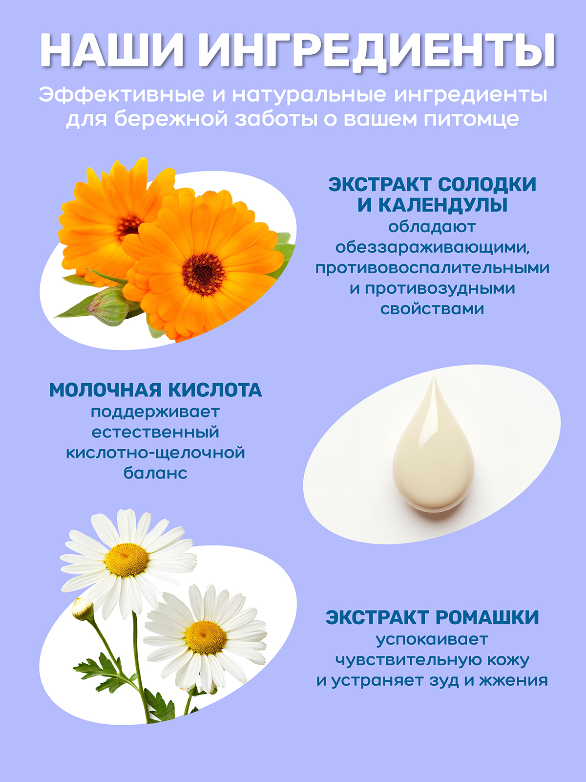 Крем-гель для собак и кошек ZOORIK успокаивающий для интимной гигиены 500 мл - фото 8