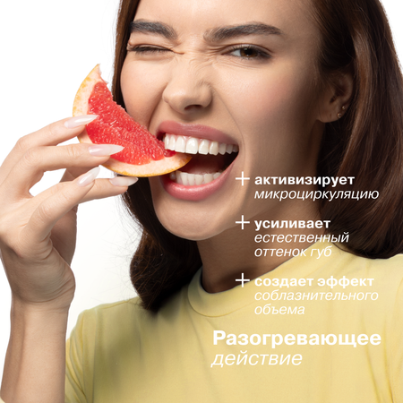 Бальзам для губ АЕВИТ Librederm Марокканский апельсин