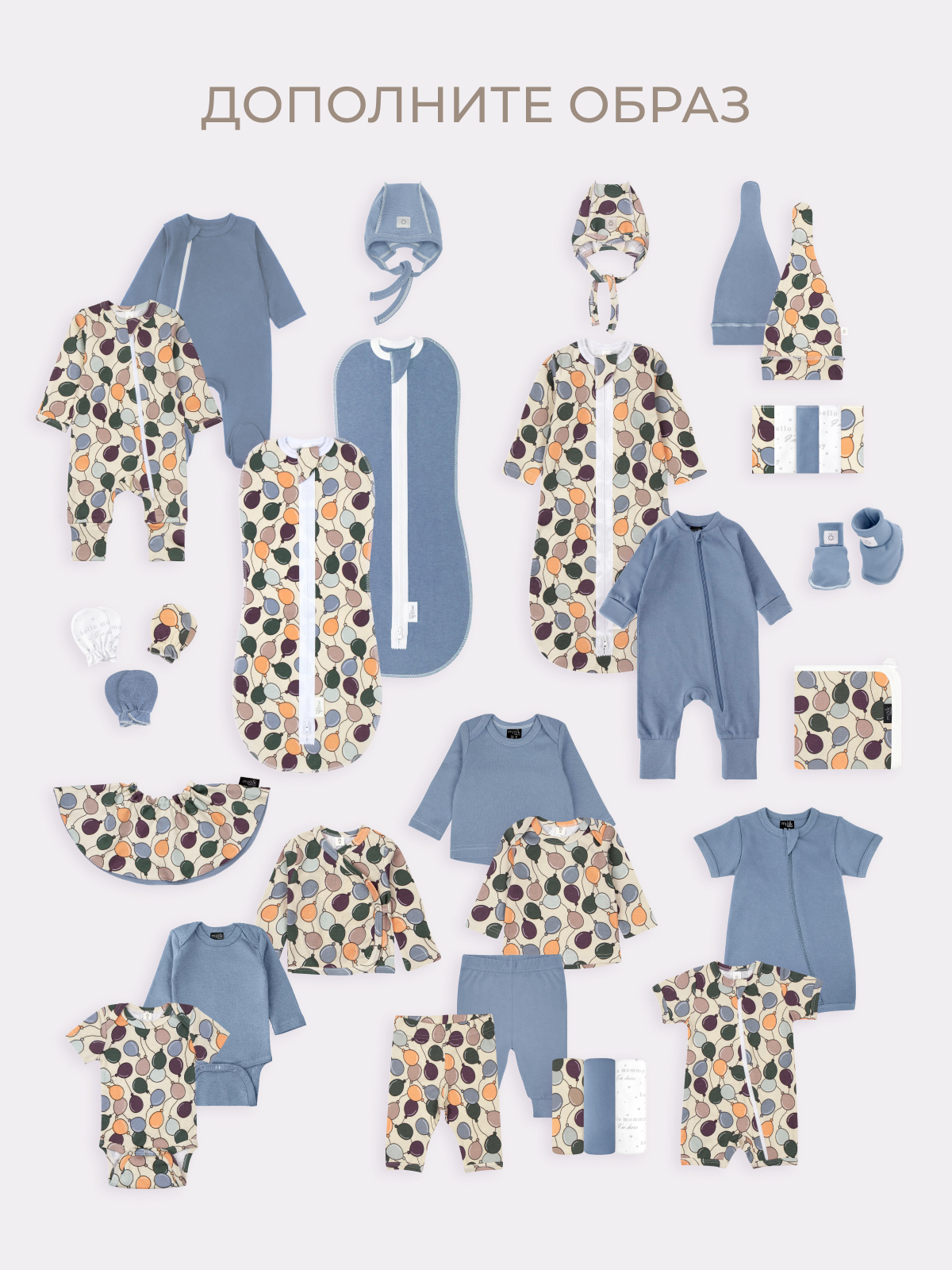 Распашонка Mjolk 1256677 - фото 6