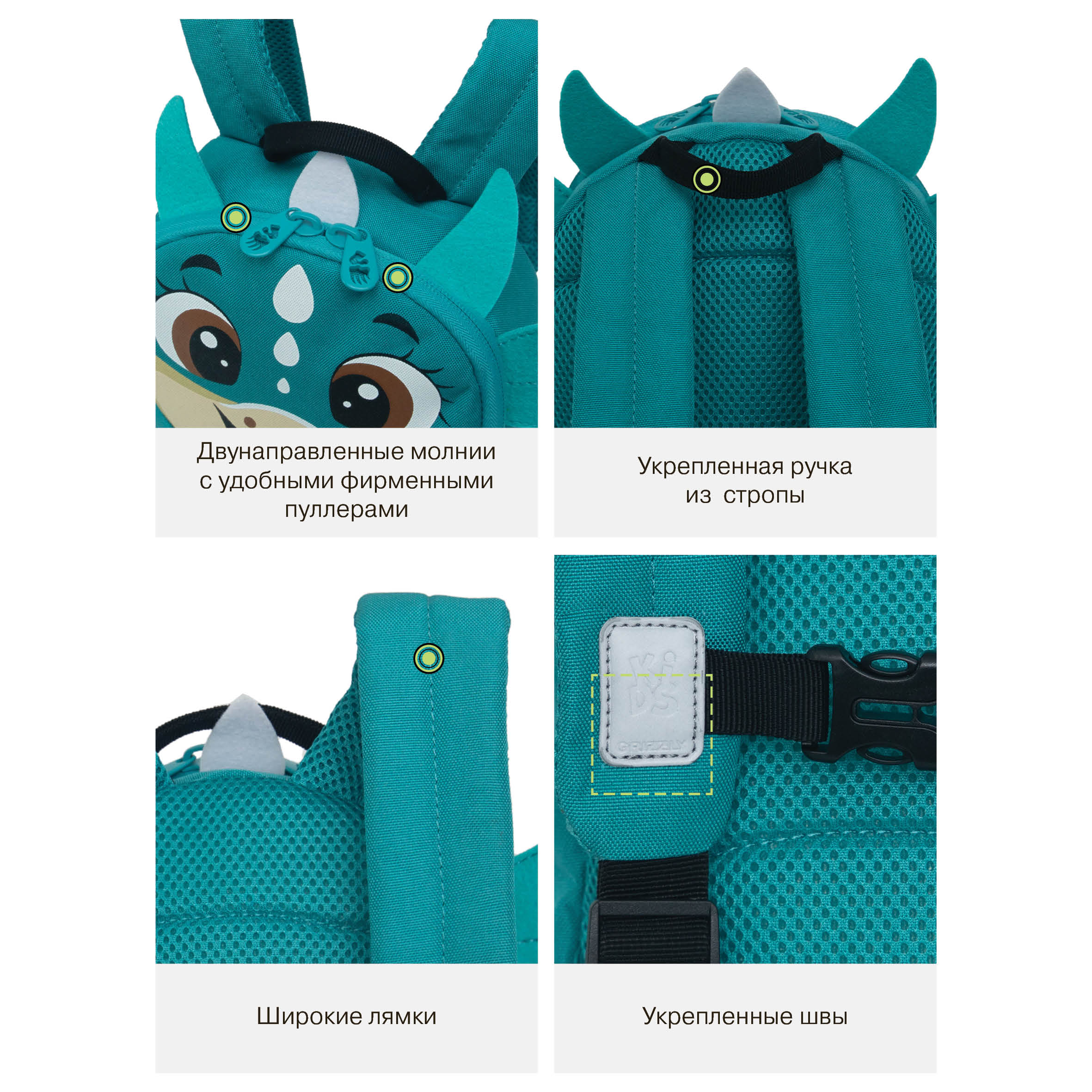 Рюкзак дошкольный Grizzly детский - фото 10