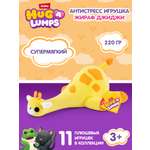 Мягкая игрушка Zuru HUG A LUMPS жираф Джиджи 9 см