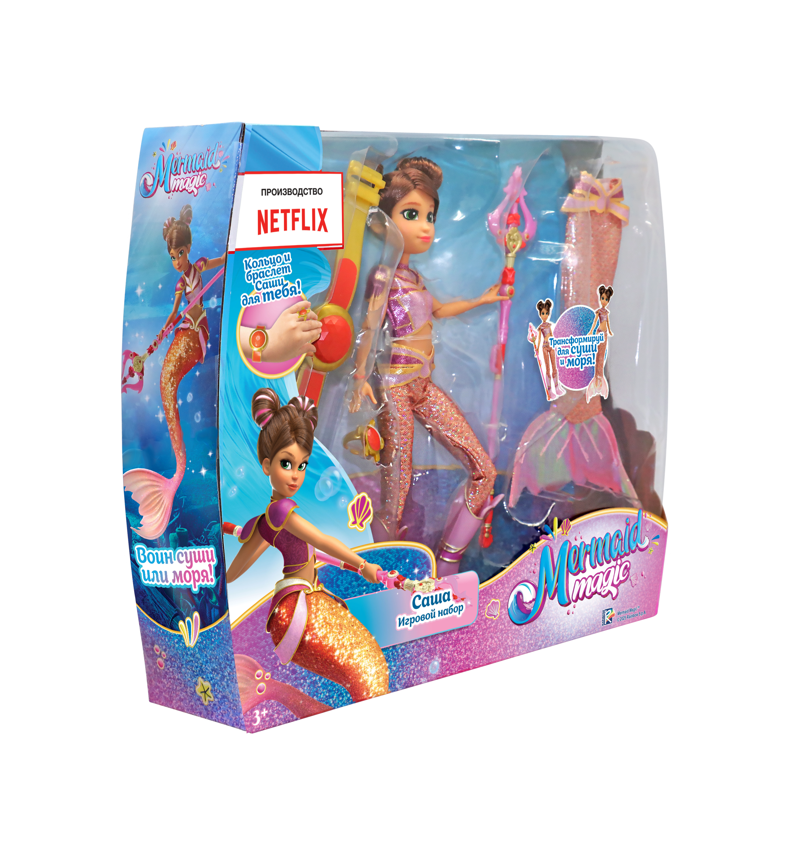 Кукла модельная . NM0185250 - фото 3