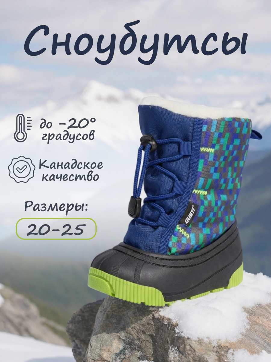 Сноубутсы GUSTI F98104GUS01500430 - фото 2