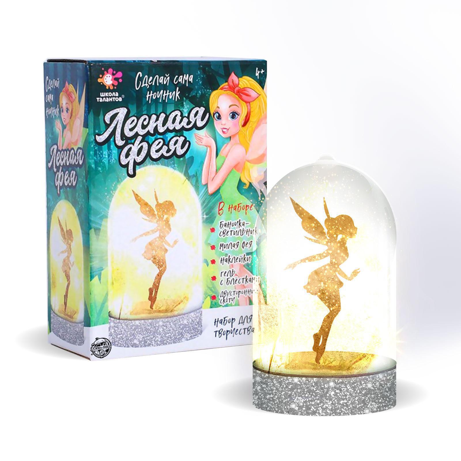 Набор для творчества Школа Талантов - фото 5