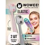 Зубная щетка классическая WOWEE от 12 лет 2 шт.