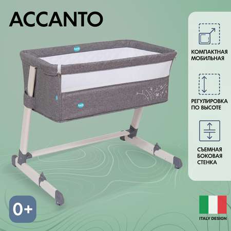 Колыбель Nuovita Accanto серый