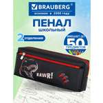 Пенал футляр Brauberg дино