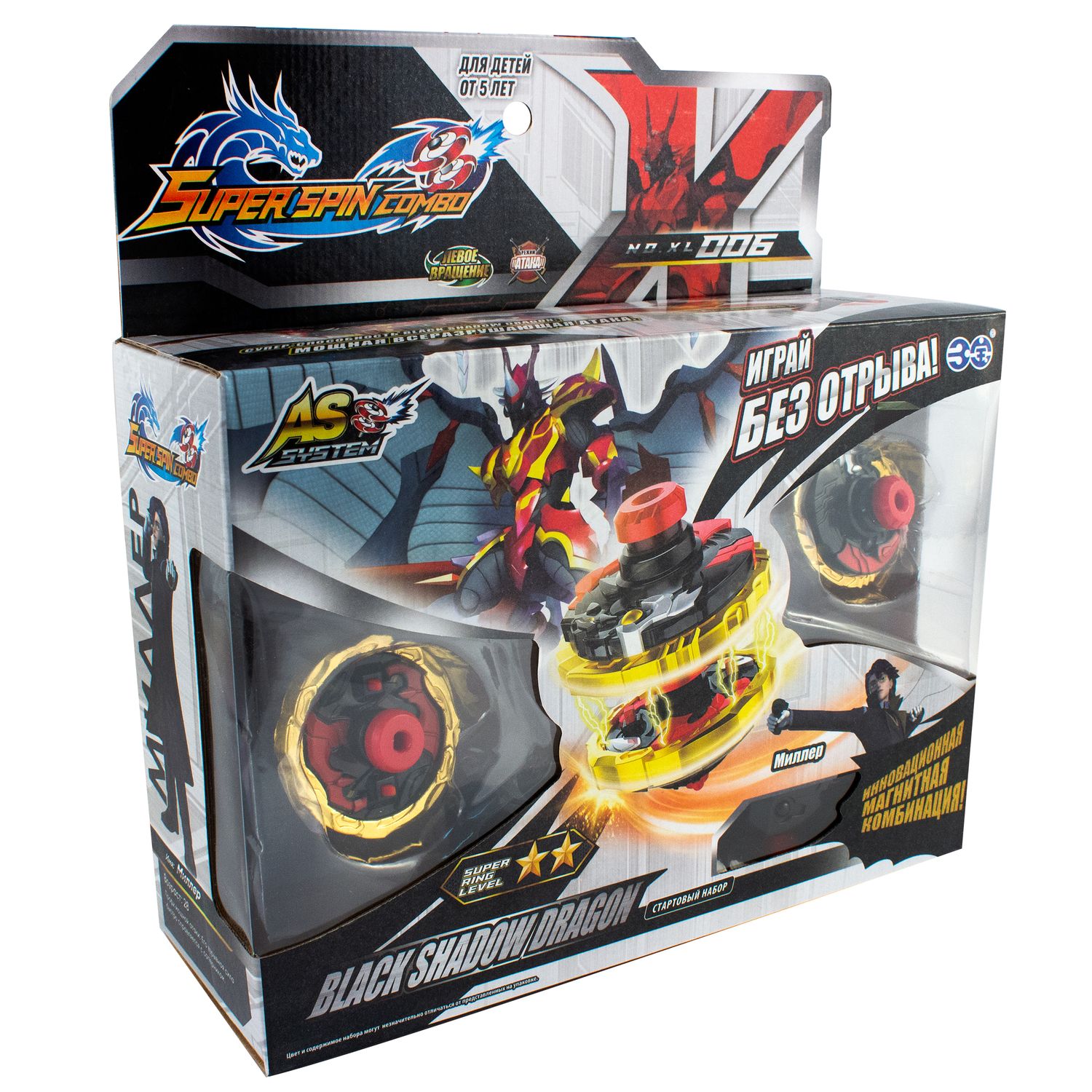 Настольная игра Spin Combo - фото 3