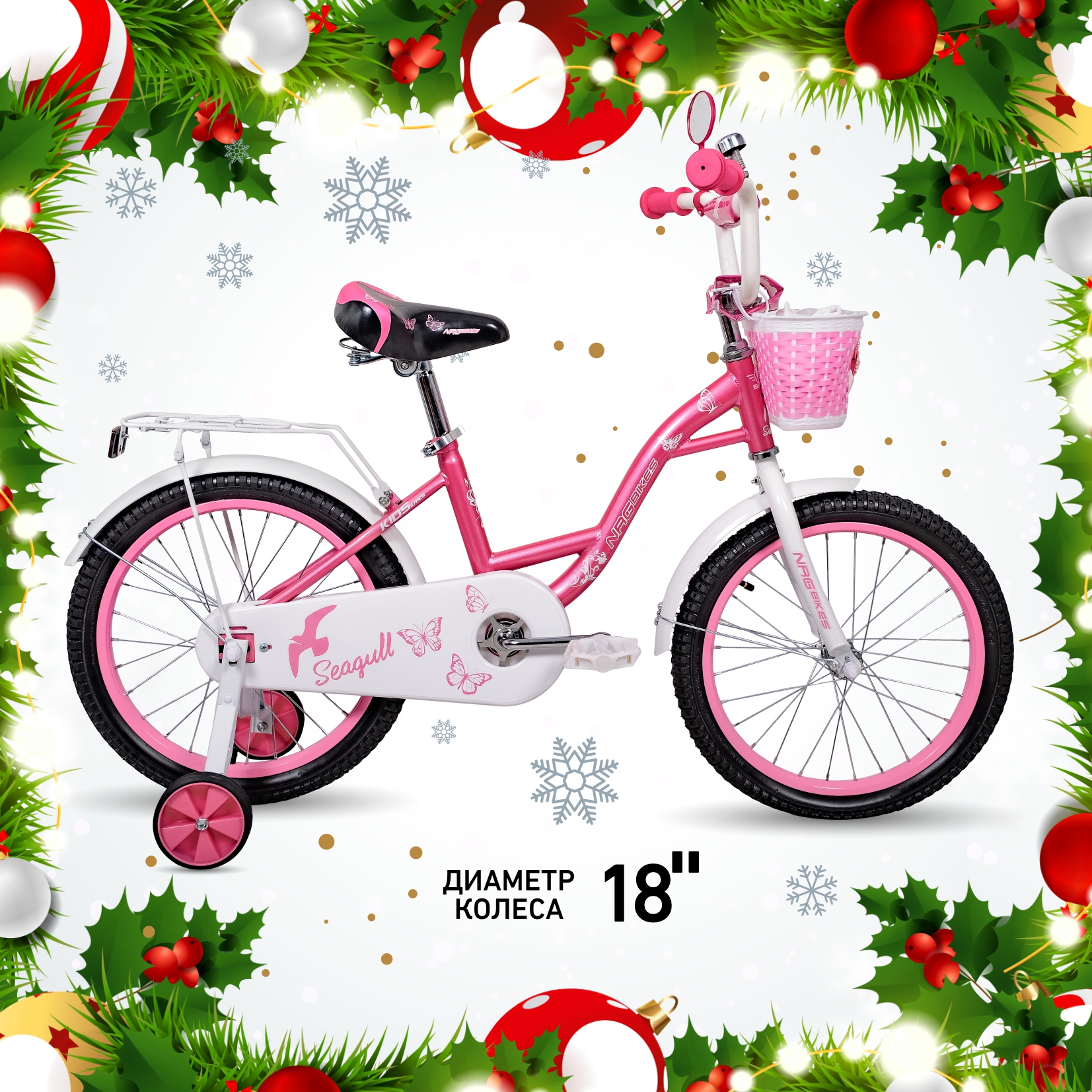 Двухколесный велосипед NRG BIKES 18 дюймов - фото 1