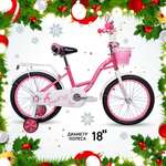 Двухколесный велосипед NRG BIKES 18 дюймов