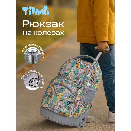 Рюкзак Tilami
