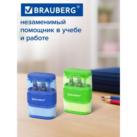 Точилка Brauberg 2 шт.