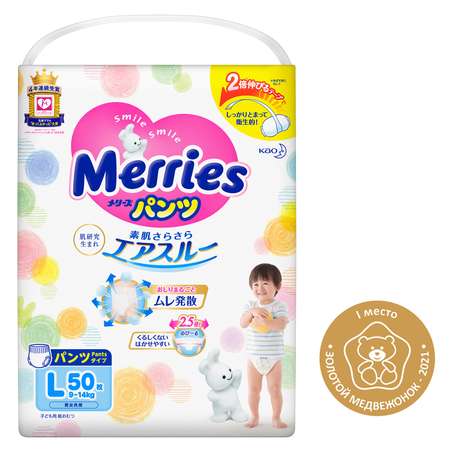 Трусики Merries L (9-14 кг) 50 шт.