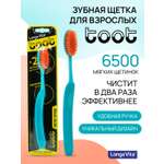 Зубная щетка классическая LONGA VITA