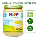 Пюре Hipp Крем-суп Овощи-цыпленок с 7 мес 190 г