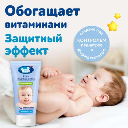 Крем Наша Мама