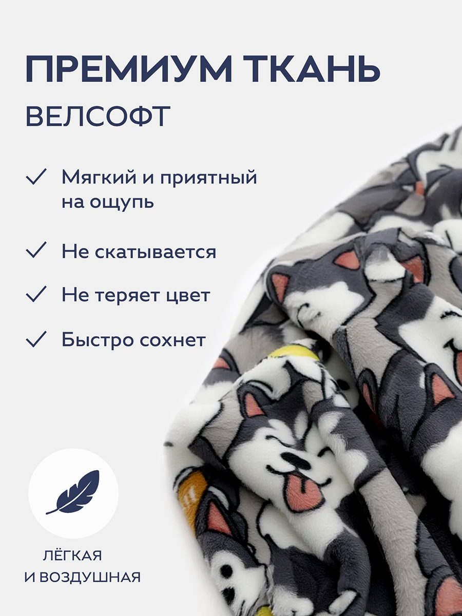 Наволочка BRAVO Хаски 50 x 50 см 1 шт. - фото 4