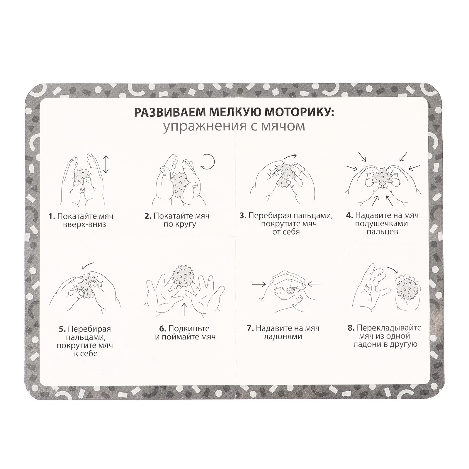 Игрушка Крошка Я мяч - фото 10