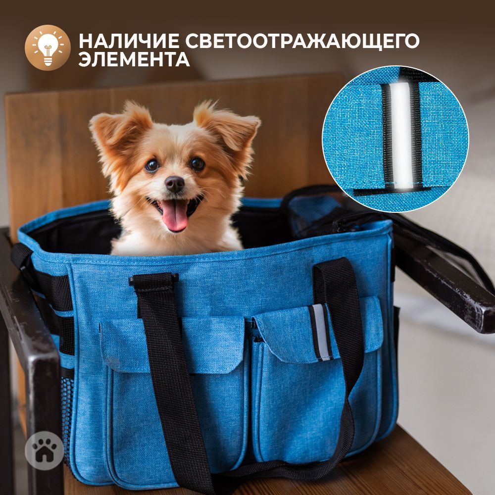 Сумка-переноска для животных Не один дома Sky Голубой 36*17*24см - фото 6