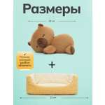 Мягкая игрушка Balori Капибара плюшевая с лежанкой
