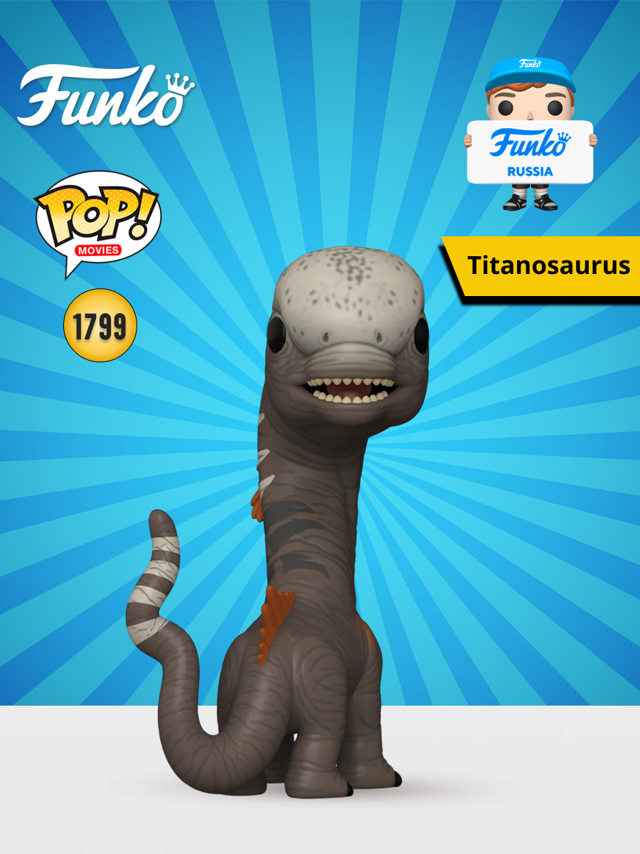 Фигурка Funko - фото 1