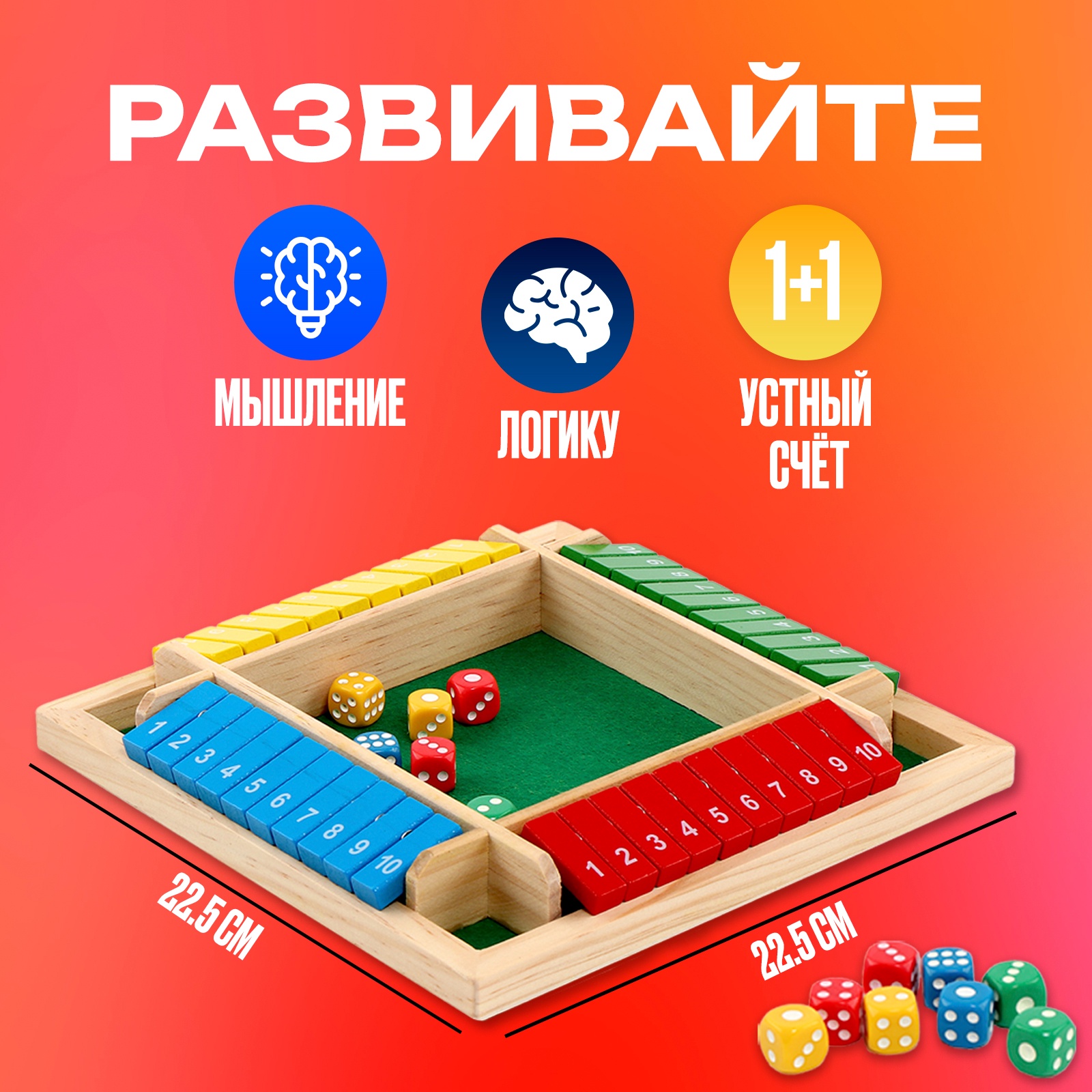 Настольная игра Лас Играс детская - фото 2