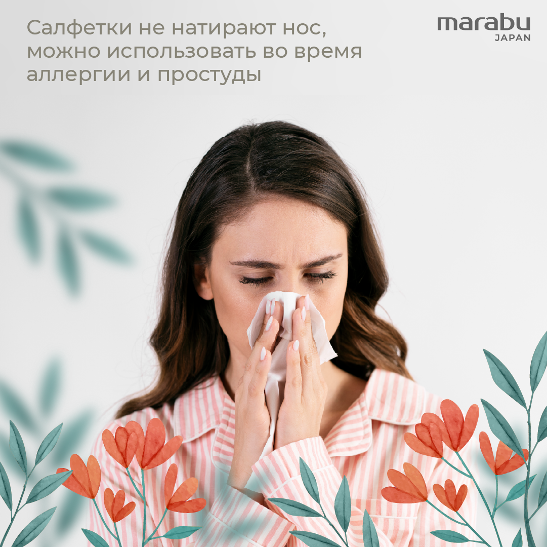 Бумажные салфетки MARABU Premium 3 упак. 220 шт. - фото 4