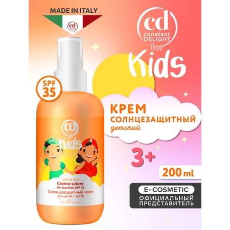 Крем солнцезащитный детский Constant Delight для лица и тела For Kids 200 мл