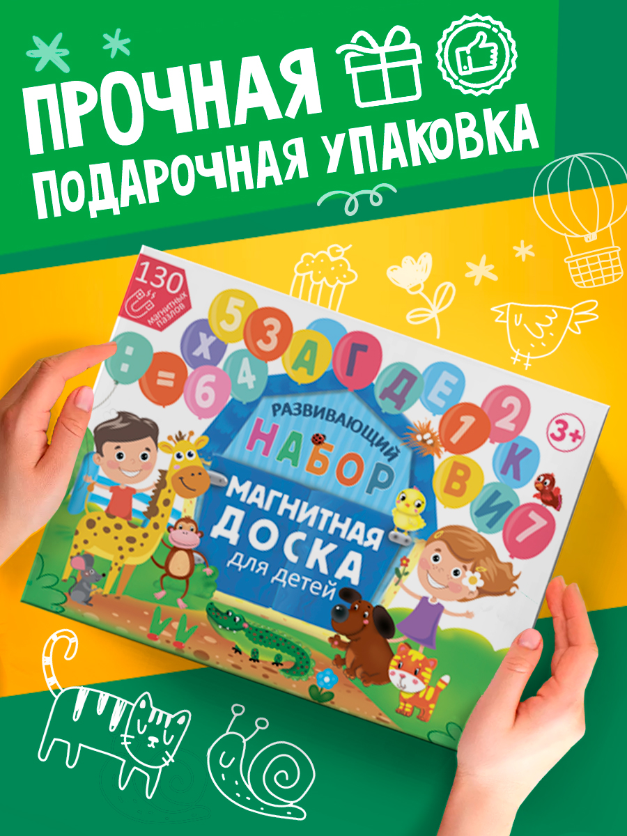 Настольная игра Айфолика - фото 10