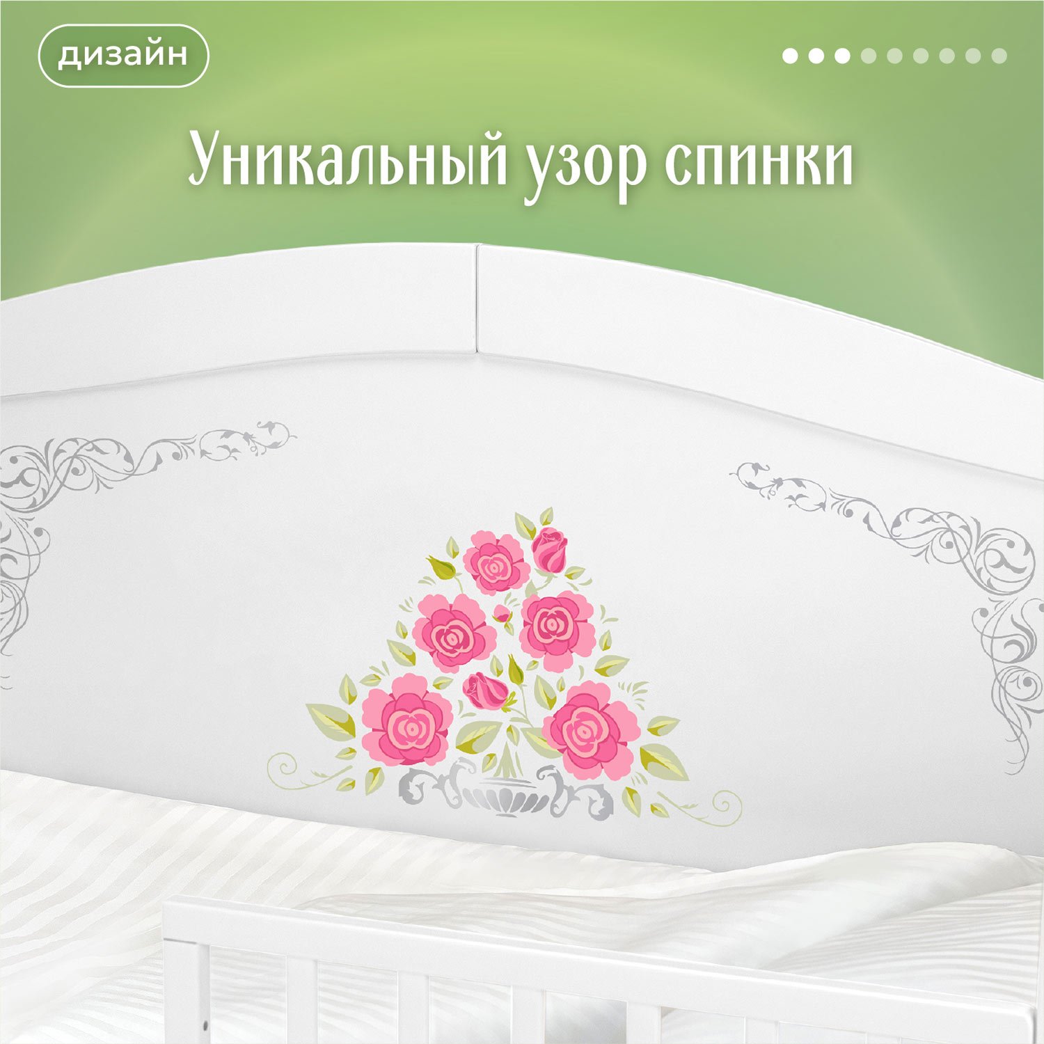 Детская кроватка Nuovita, без маятника (белый) - фото 5