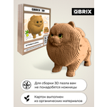 Пазл 3D QBRIX Игривый шпиц