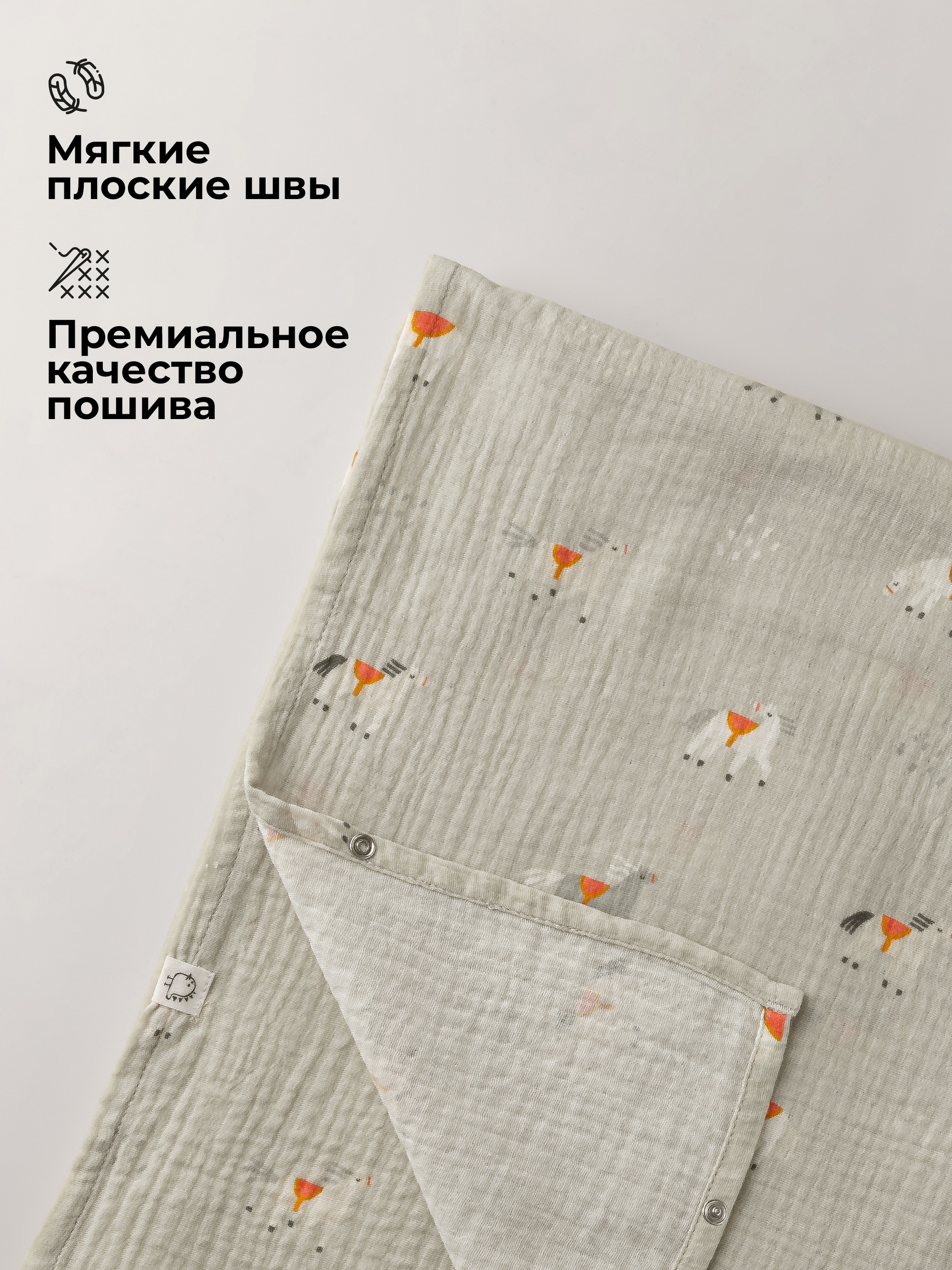 Пеленка муслиновая BUBA KIDS Кабардинские лошадки 115х115 см 1 шт - фото 9