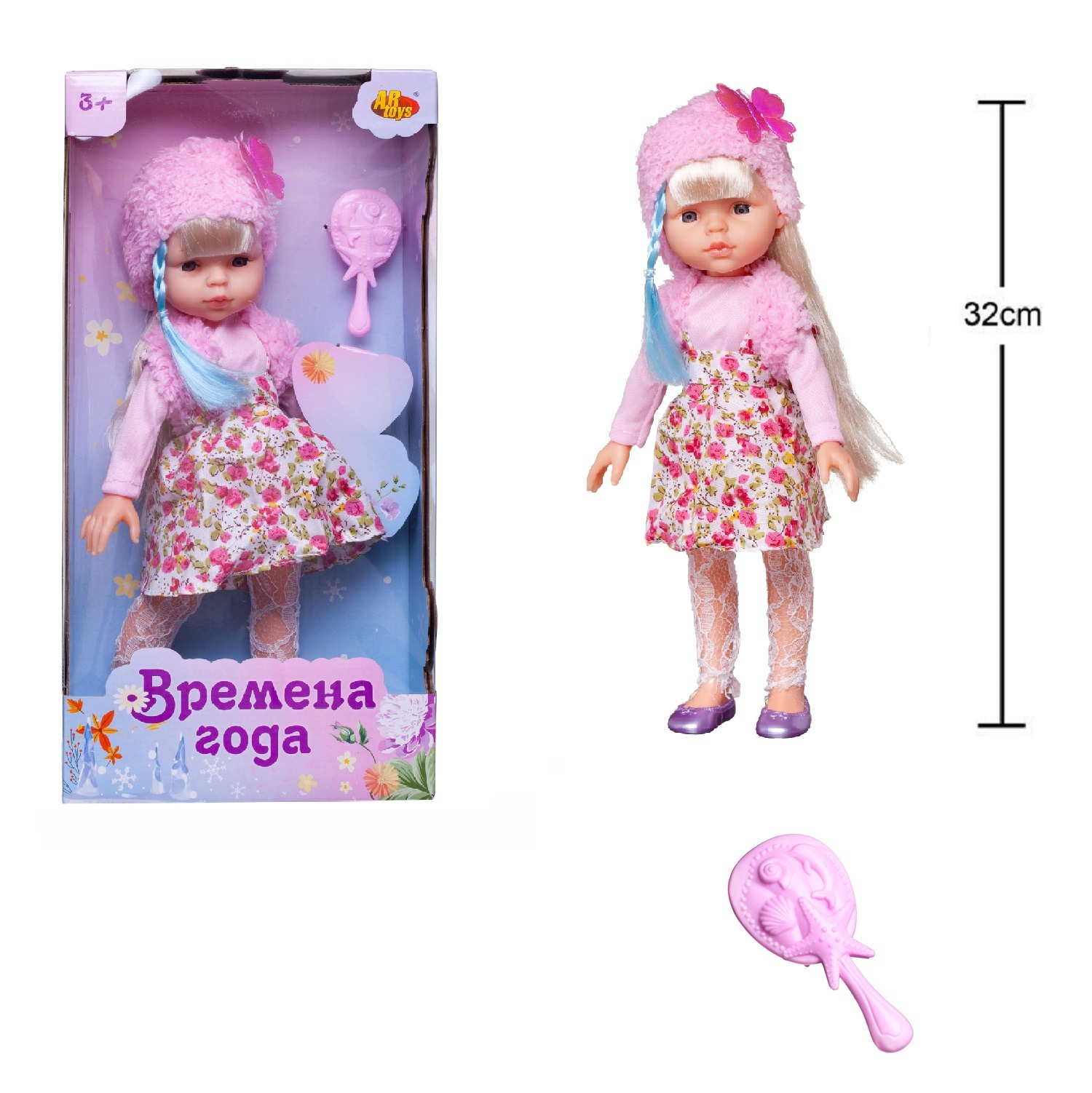 Кукла модельная Abtoys PT-01849 - фото 3