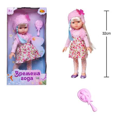 Кукла модельная Abtoys