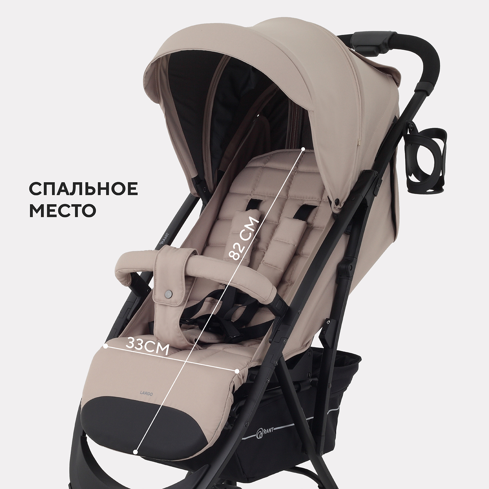 Коляска прогулочная Rant коричневый - фото 4