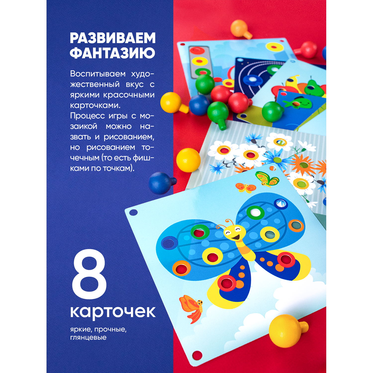 Игрушка Raduga Kids сортер - фото 6