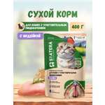 Корм STATERA 400г