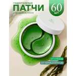 Патчи ELEMENT Морские микроэлементы 60 шт.