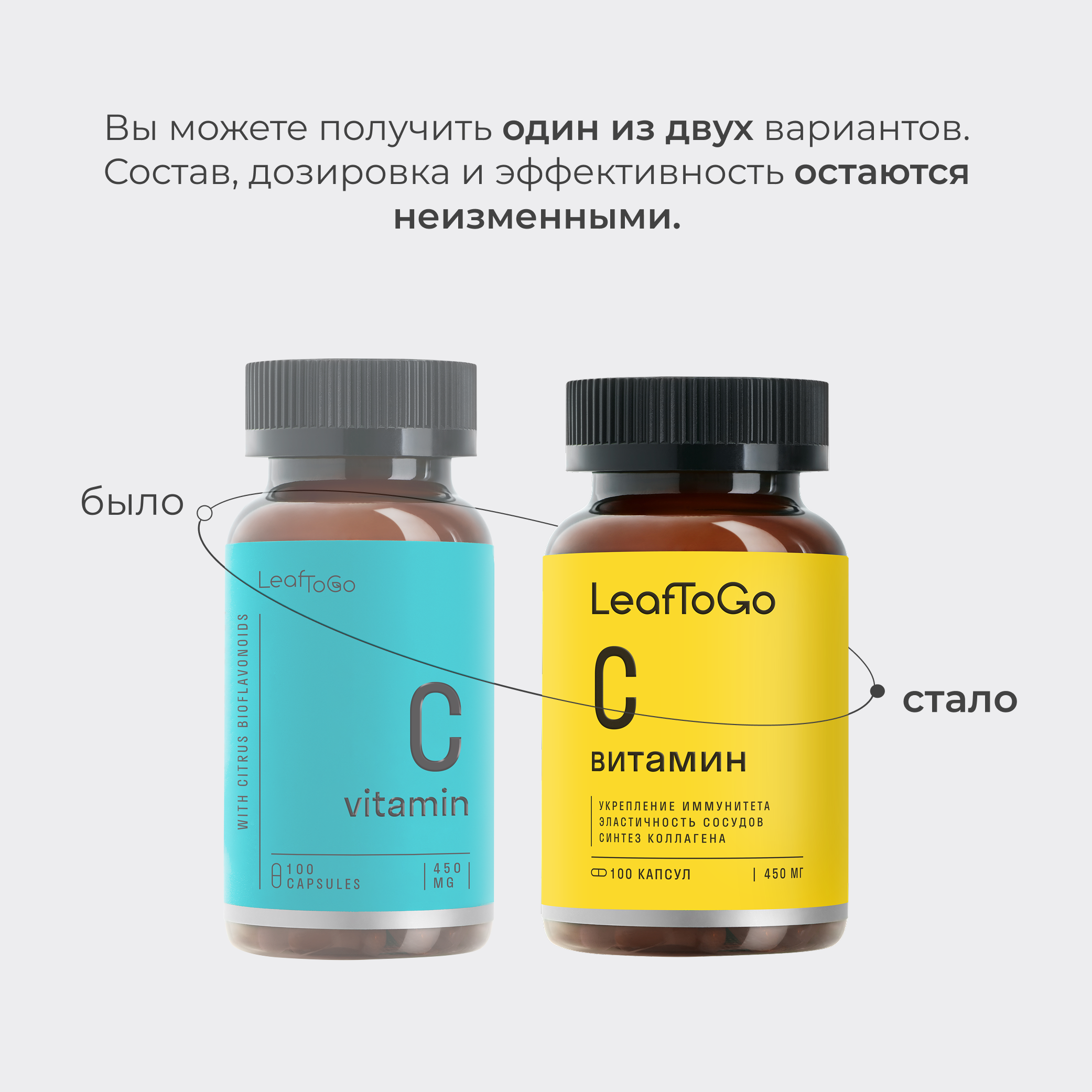 Витаминный комплекс LeafToGo Витамин С с биофлавоноидами 900 мг для иммунитета - фото 12