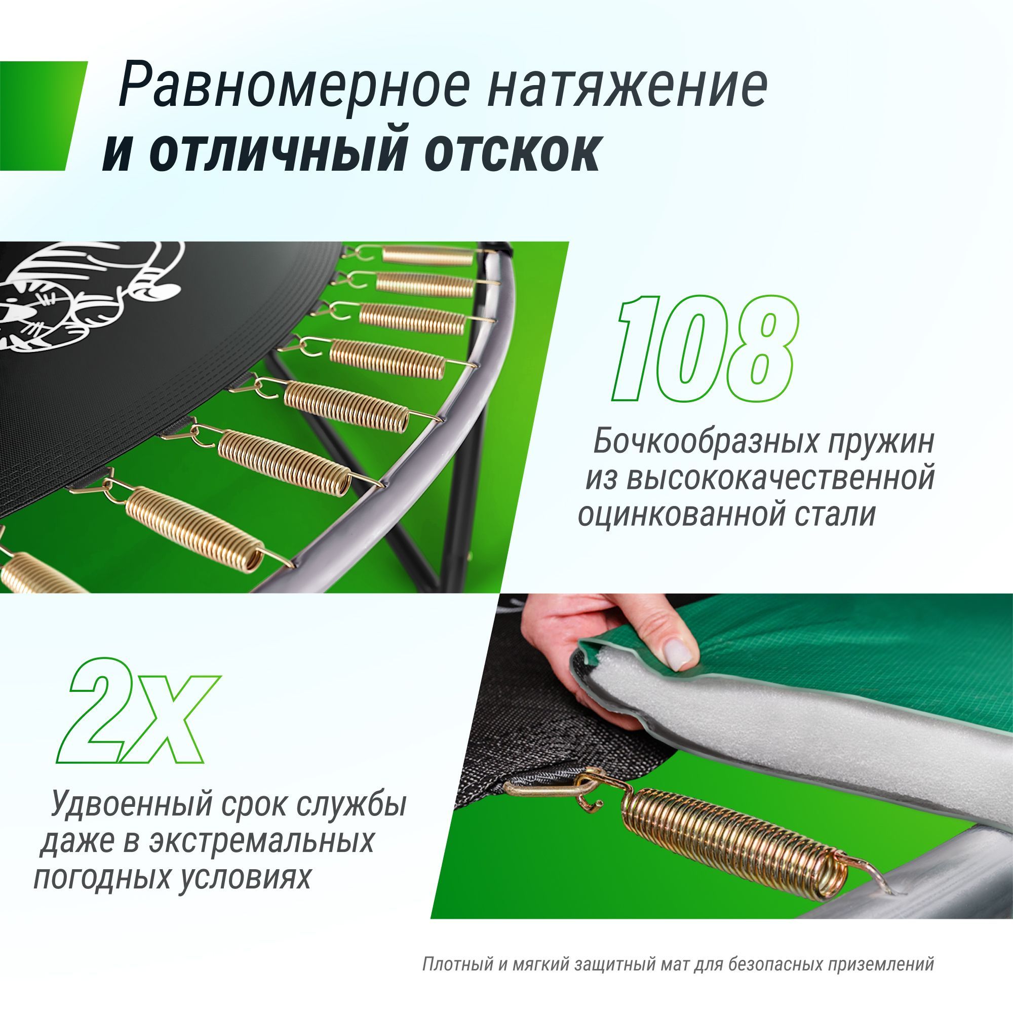 Батут каркасный Supreme Game UNIX line 16 ft Blue общий диаметр 488 см до 170 кг диаметр прыжковой зоны 430 см - фото 6