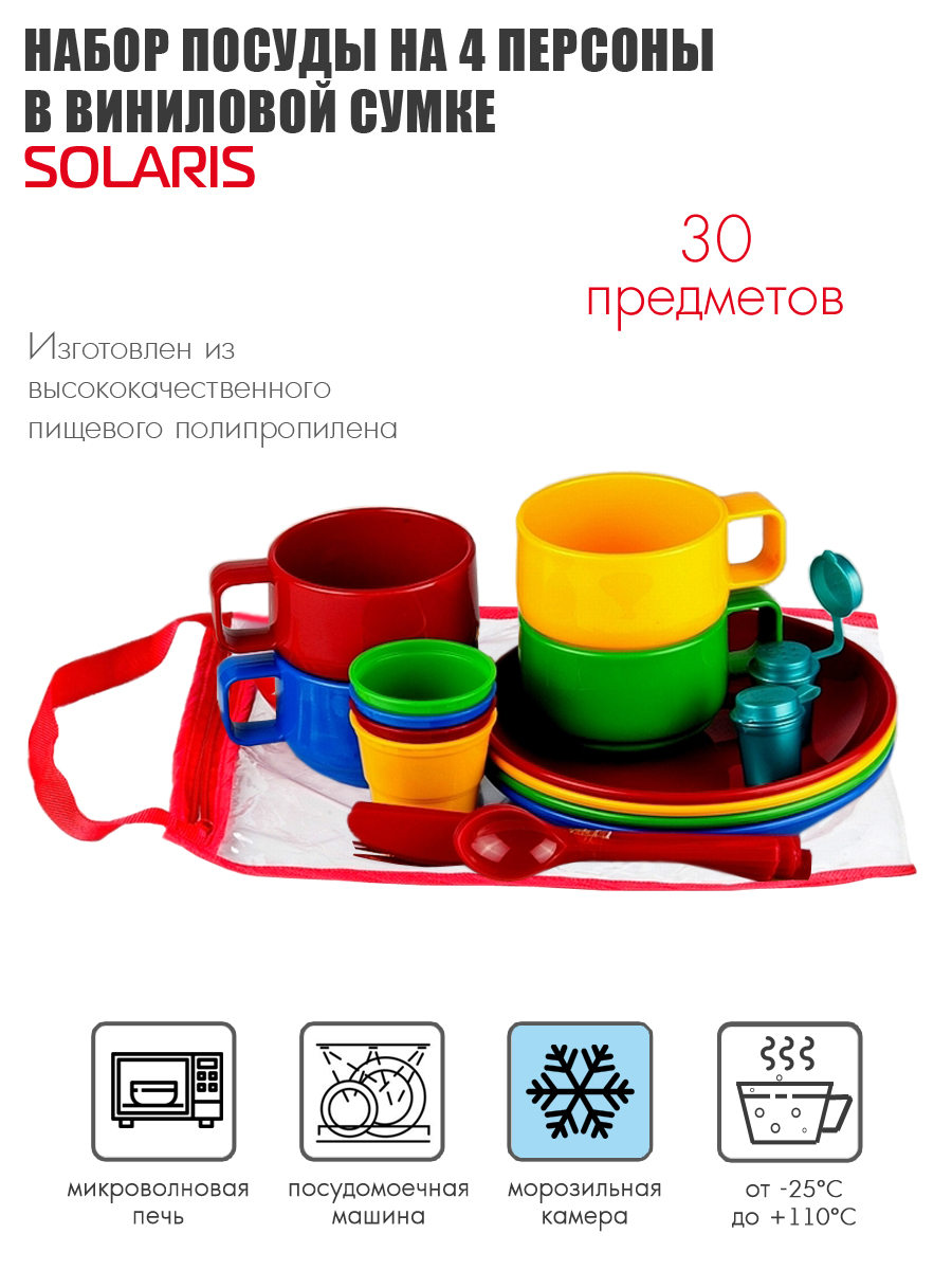 Набор посуды Solaris на 4 персоны - фото 2
