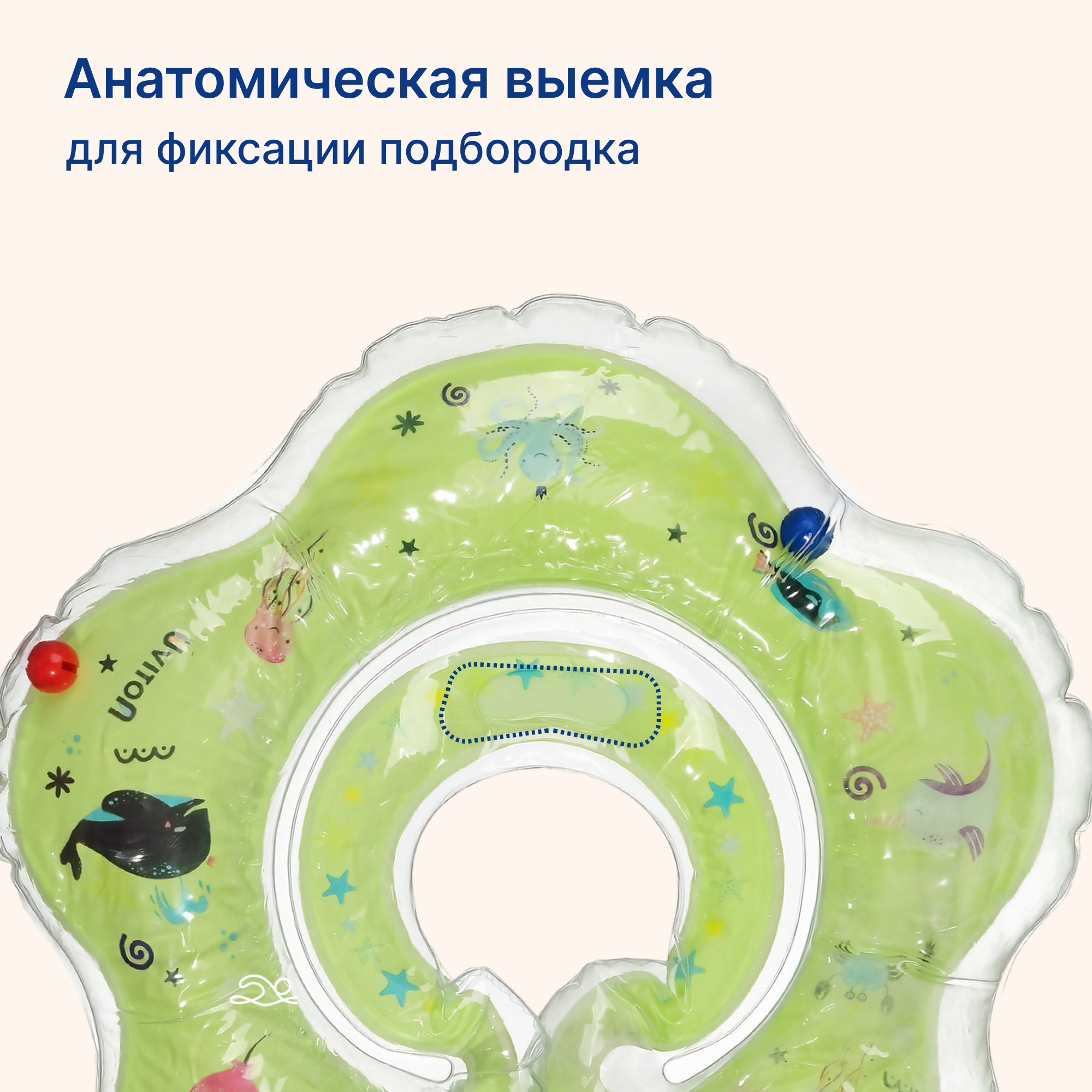 Круг для купания Uviton зеленый - фото 6