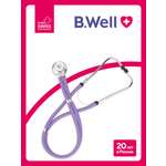 Стетоскоп B.Well WS-3 сиреневый