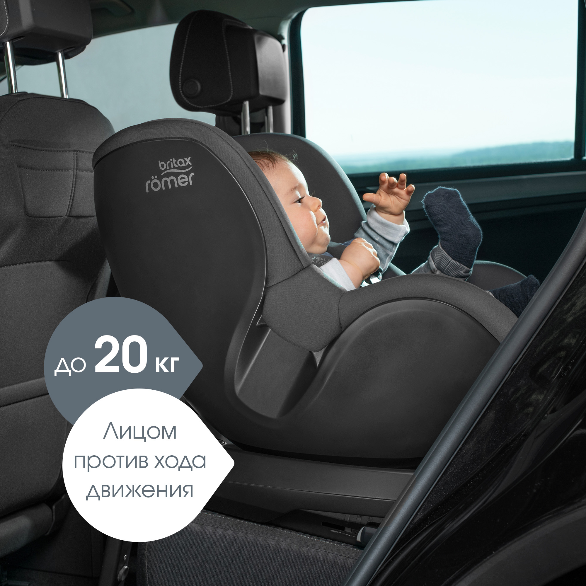 Автокресло Britax Roemer Dualfix Plus Midnight Grey Isofix 0+/1 (0-18 кг) серый - фото 7
