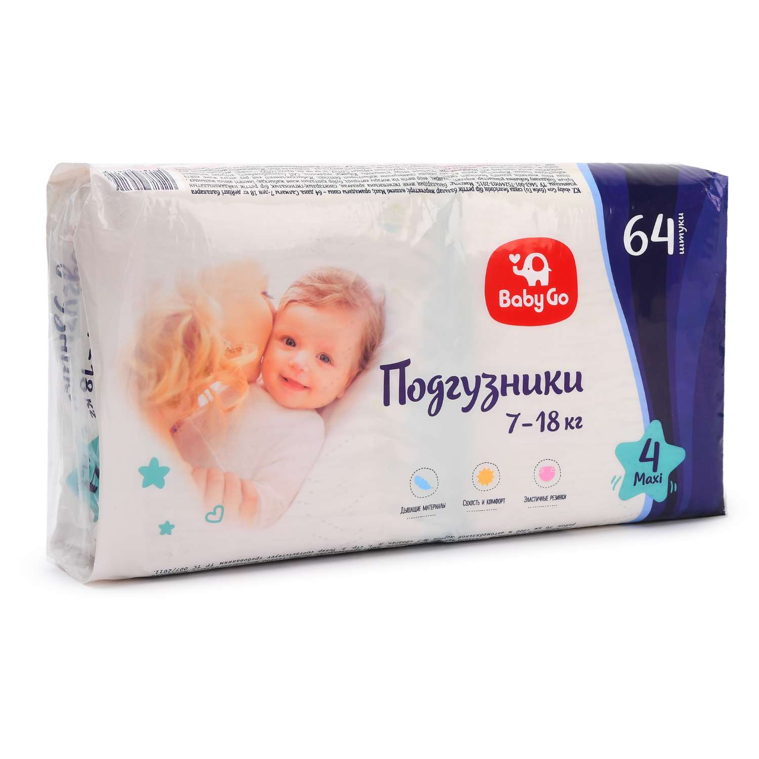 Подгузники BabyGo Classic 4 (7-18 кг) 64 шт. - фото 2
