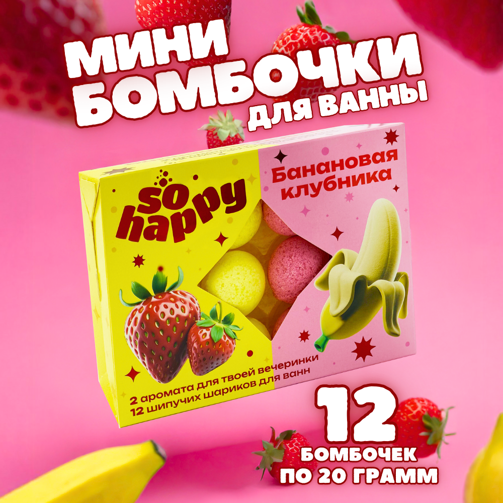 Бомбочка Laboratory KATRIN - фото 1