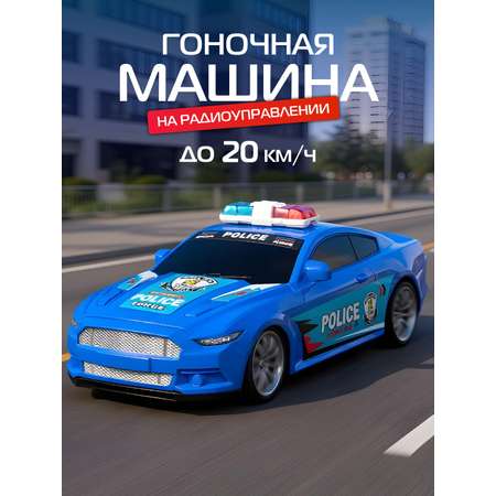 Полицейская машина РУ AUTODRIVE