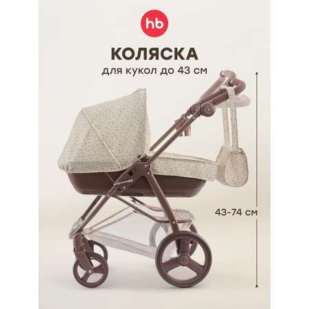 Аксессуар для кукол Happy Baby люлька
