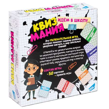 Настольная игра Magellan Квизмания